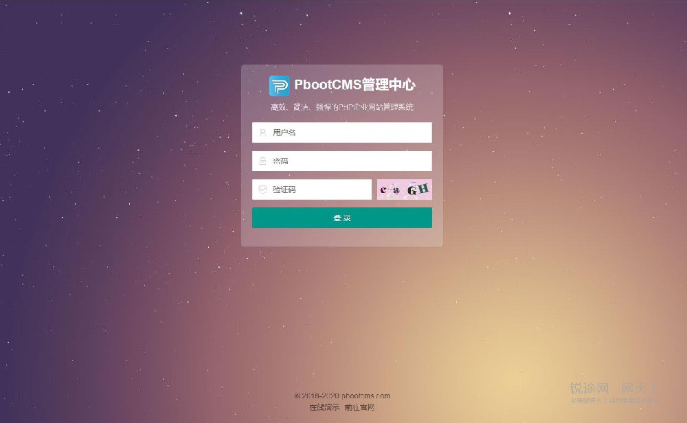 PbootCMS网站常见报错（错误提示）集合