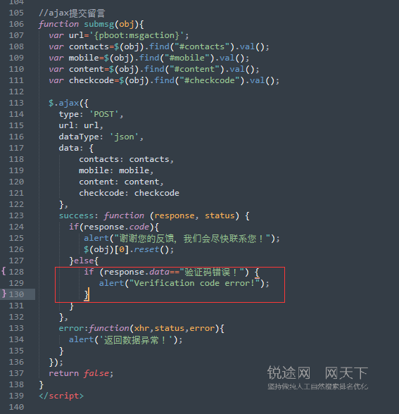 PbootCMS多语言建站常见问题（如何搭建中英文站）