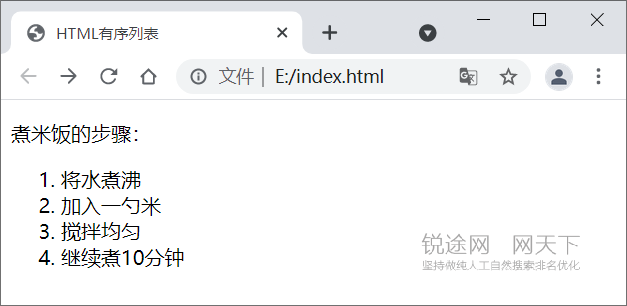 HTML列表标签：<ul><ol><dl>