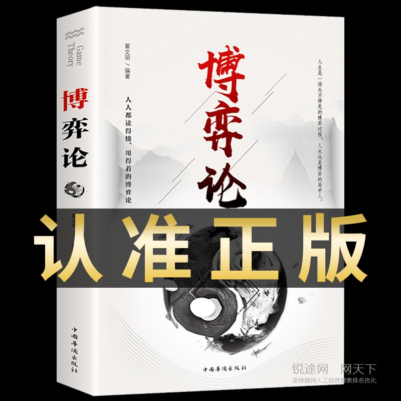 素材图